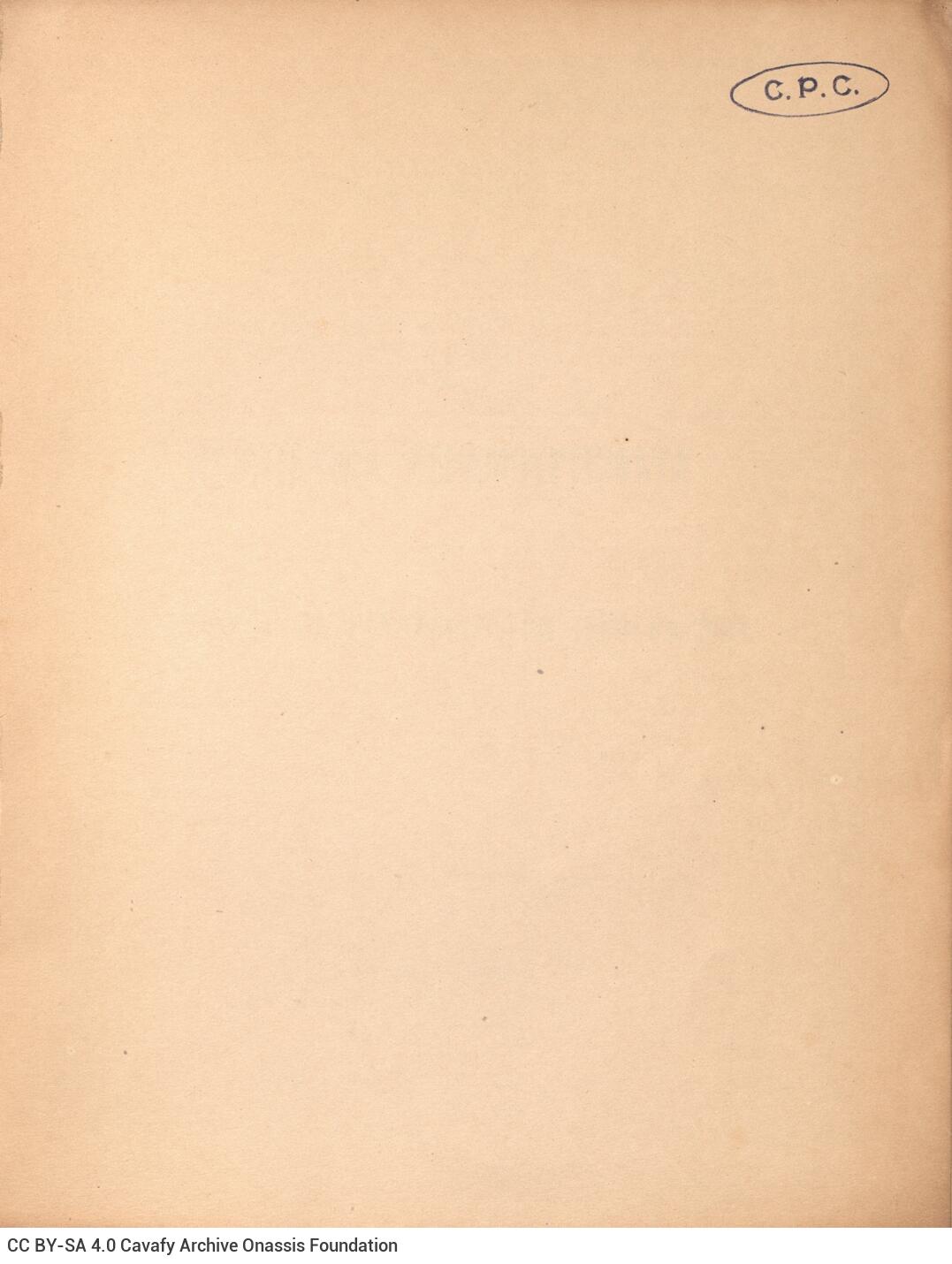 24 x 18.5 cm; 97 p. + 3 s.p., p. [1] bookplate CPC, p. [3] title page and written dedication by the author to C. P. Cavafy in